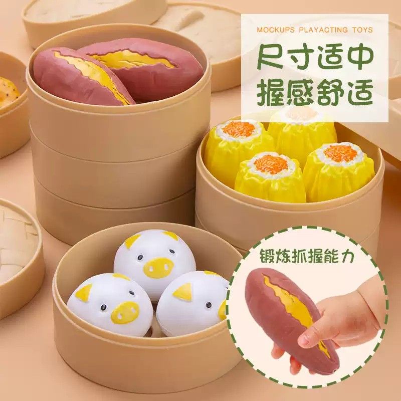 仿真小笼包过家家玩具 儿童厨房食物玩具组 Gumahus古麦仕厨具组