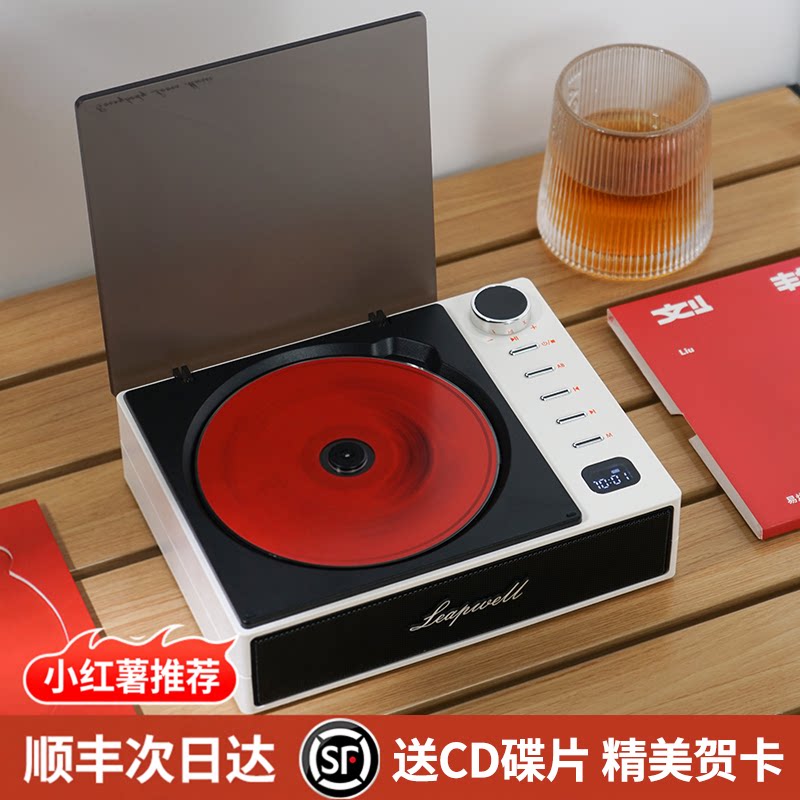 复古发烧级S-CD机音乐唱片机碟片专辑蓝牙音箱播放器音响光盘光碟