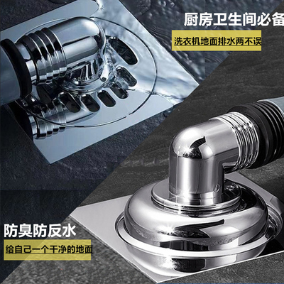 洗衣机下水管接头地漏两用三通
