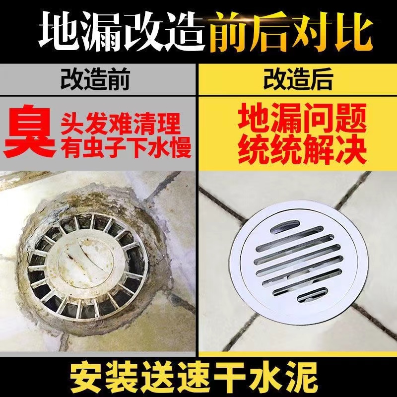 加厚不锈钢圆形地漏老式卫生间改造防臭防溢水地漏洗衣机下水接口