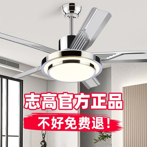 志高家用餐厅客厅风扇灯新款吊扇