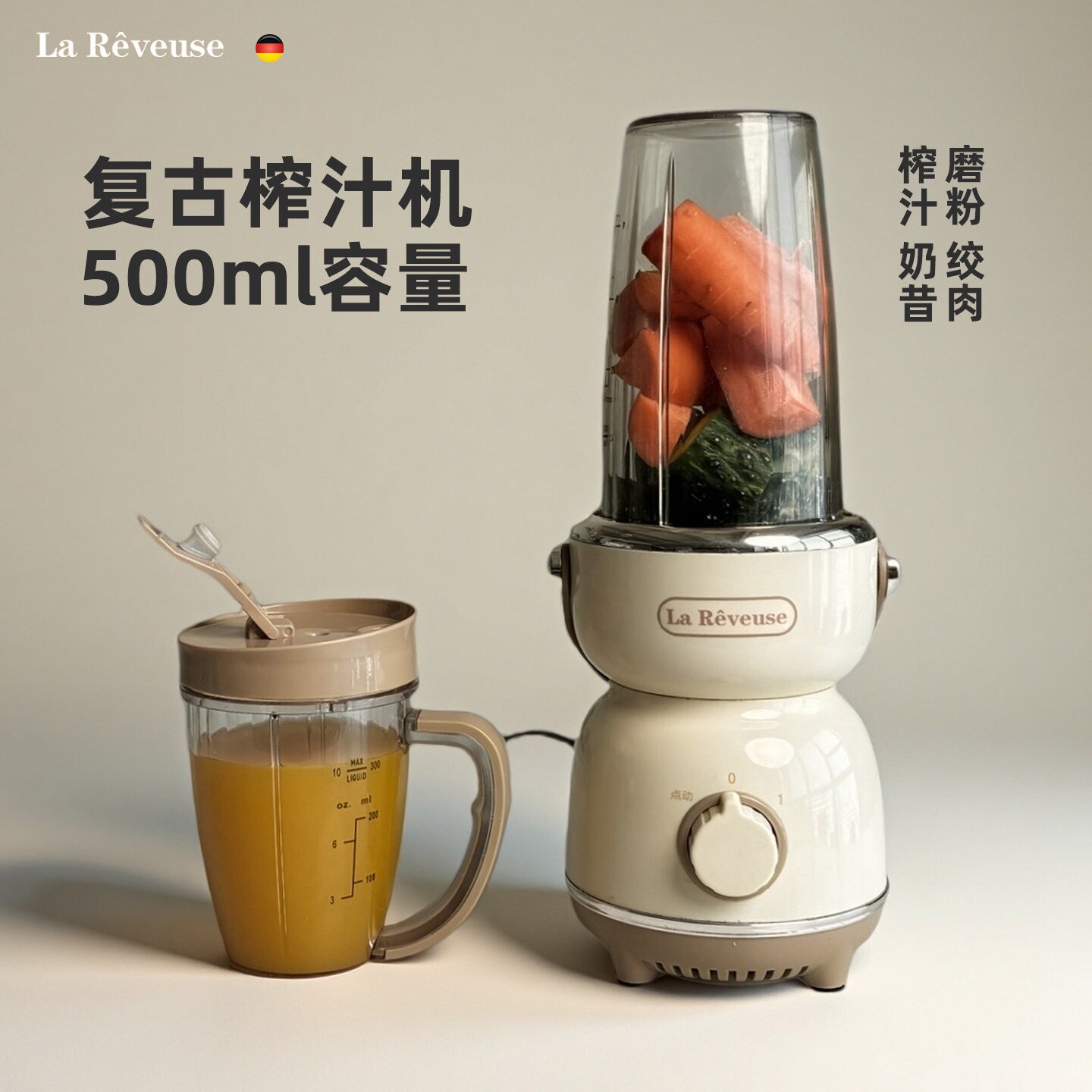 双档榨汁机小型便携式家用破壁流拌机食果汁炸果汁料理多功能搅