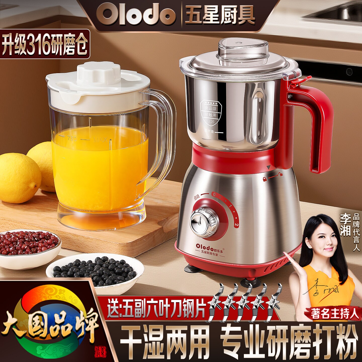 316不锈钢研磨机多功能中药材粉