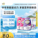 钙尔奇美国进口钙片维生素d3中老年紫钙镁锌120粒补钙旗舰店正品