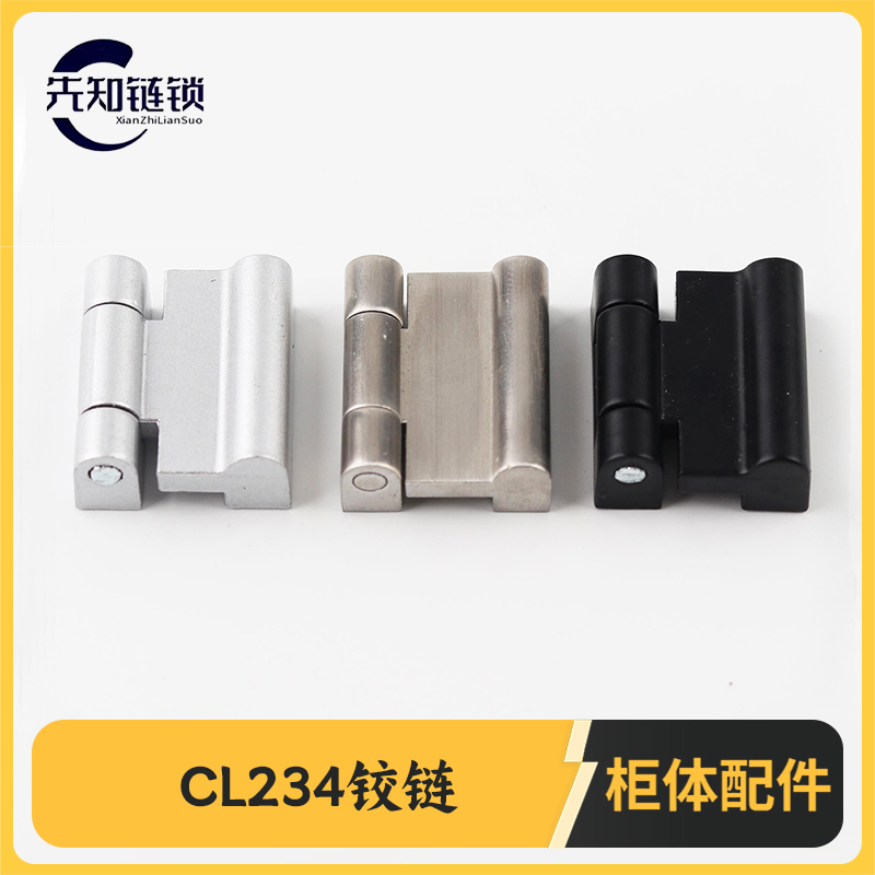 CL234铰链紧凑型工业网络机柜锁