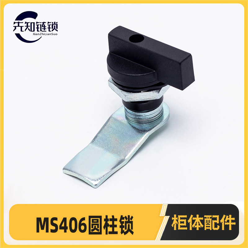 MS406黑色塑料把手锁开关柜门锁