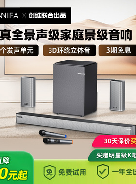 BINNIFA电视音响回音壁5.1家庭影院音箱蓝牙连投影仪无线适用小米