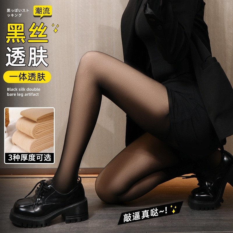 加厚加绒光腿神器黑色丝袜性感假透肉打底裤波点黑丝冬天女秋冬季