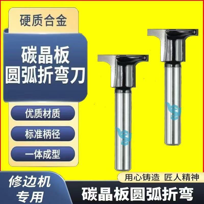 免软化一刀拉出一个圆弧无需填充