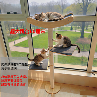 吸盘窗户实木猫爬架猫吊床简约组装超大空间多层猫窝阳台壁挂式