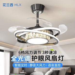 餐厅隐形风扇灯2025新款意式轻奢顶吊扇灯水晶吊灯卧室静音一体吸