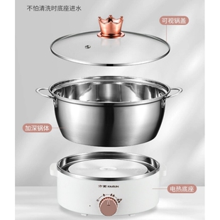 FY方圆不锈钢分体电火锅多功能电炉多用锅热锅学生电热炉电陶茶