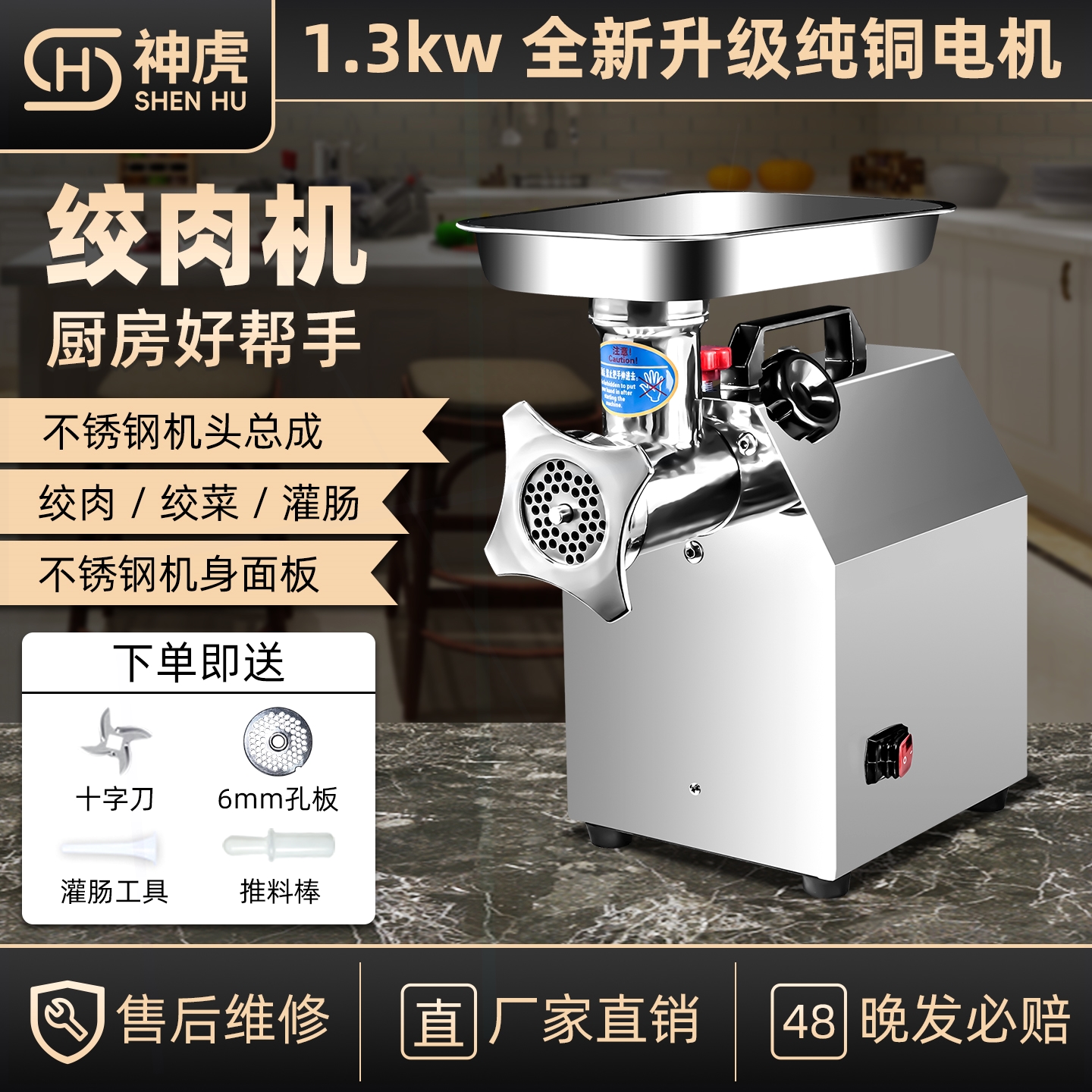 多功能全自动家用大功率肉铺用切