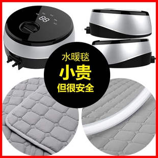 环鼎水暖电热毯暖脚水循环水暖的毯安全双人床垫水热毯水暖式电热