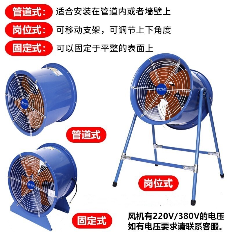 轴流风机强力管道式鼓风机工业38扇通风商用大功率0v220v吹风排风