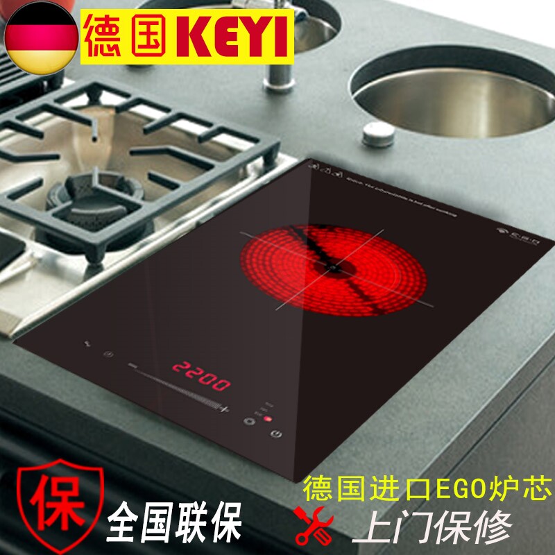 竖式双头电陶炉嵌入式双眼多米诺双灶静音竖版单眼灶德国原装进口