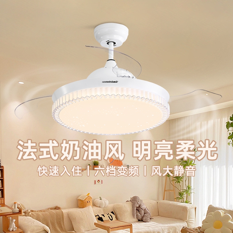 永怡御风2025新款奶油风隐形风扇
