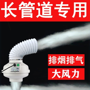 强力增压静音管道排气扇大吸力厨机圆形高速涡轮排风扇房油烟抽风