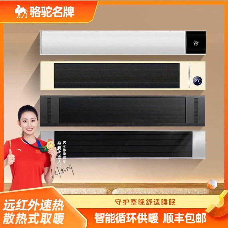 远红外电热幕高温辐射板卧室客厅器瑜伽房节能省电速热大面积取暖