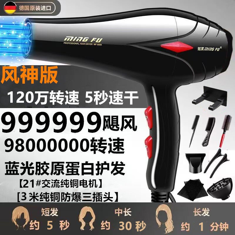 电吹风机大功率3000W家用发廊专
