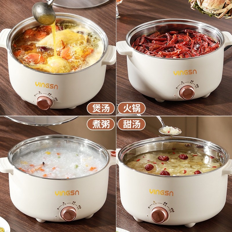 304内胆电煮锅宿舍学生神器泡面煮粥一体锅食品级电热火锅锅家用