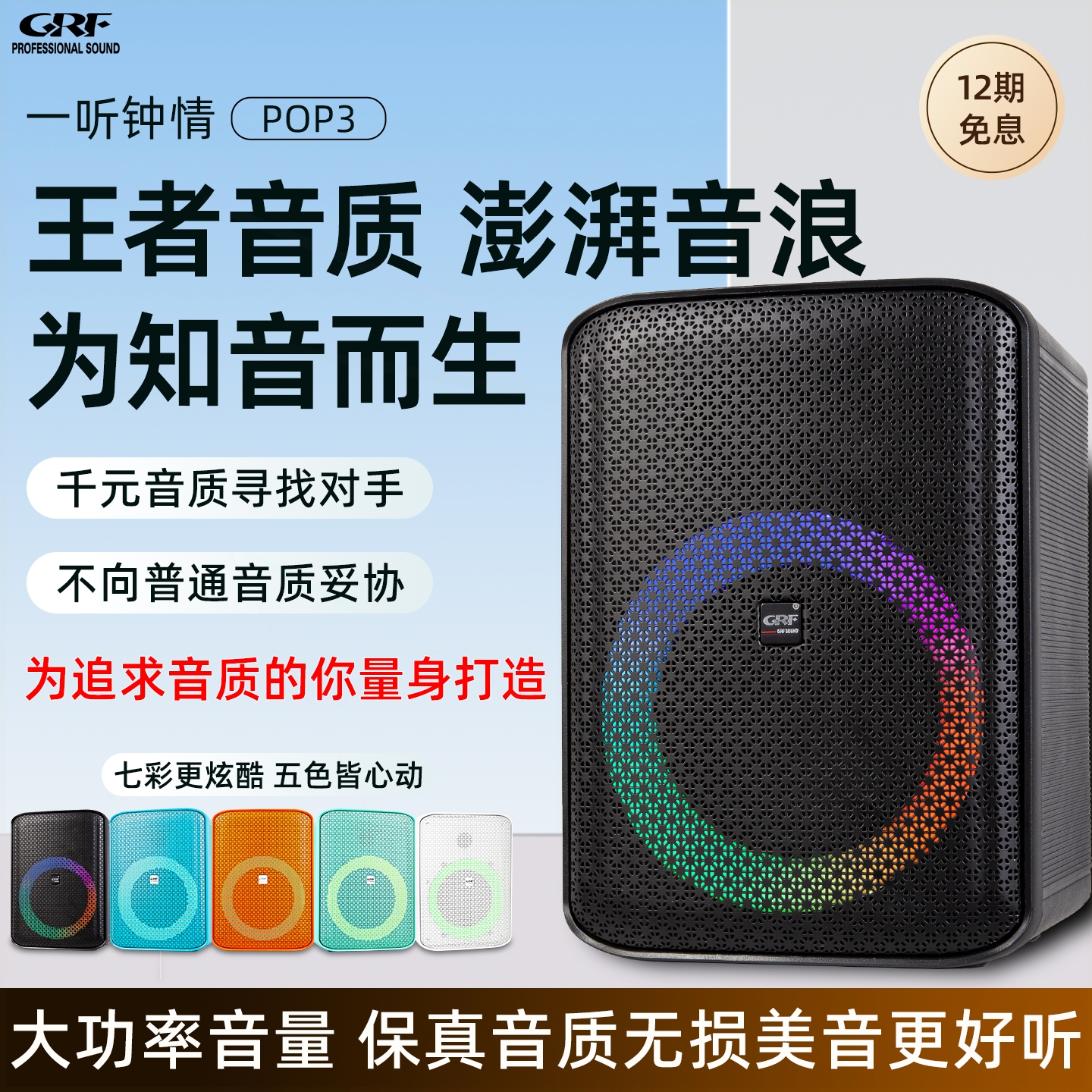 量K歌无线音箱低音炮高音质蓝牙