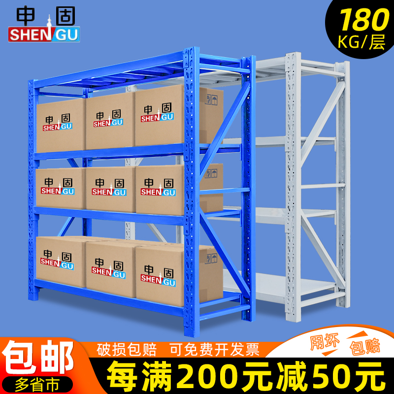 货架仓储置物架多层仓库仓储家用储物架快递货架重型铁架货物架子