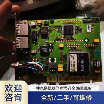 议价TRIGGTR 027.7001C 统检测卡 Baum溢价