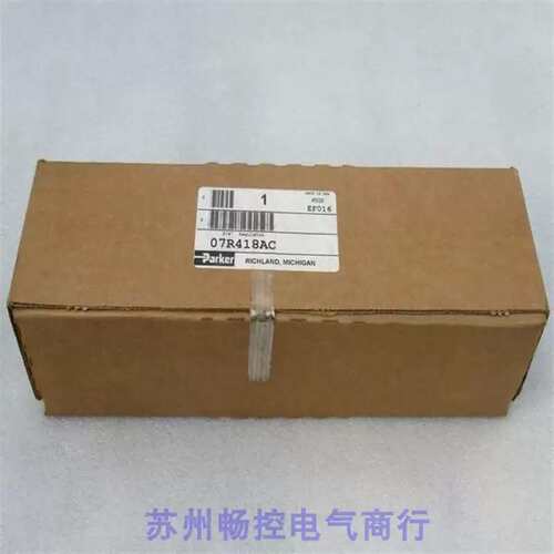 议价*销售*调压阀07R418AC O7R418AC为准