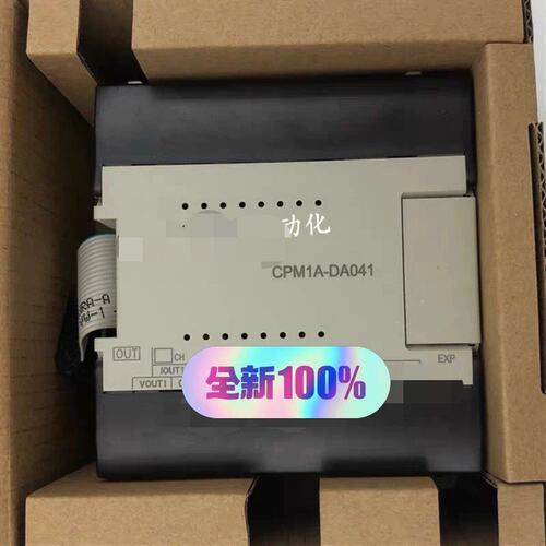 议价模拟量模块CPM1A-AD041CPM1A-DA041CPM1A