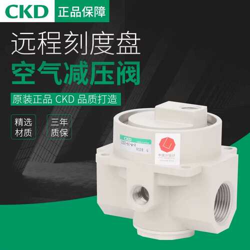 议价D喜开理刻度盘空气调压阀2303-8C-W-R/2304-12C-W-R/2302-2C-