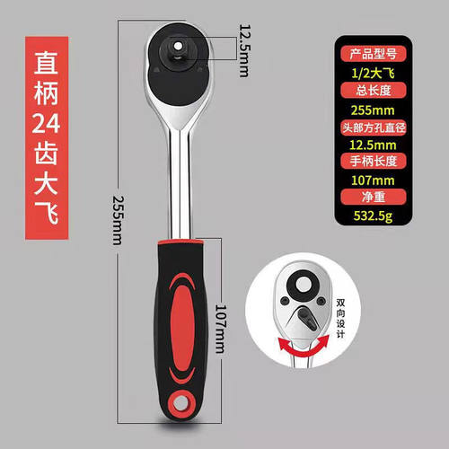 仁聚益气动风炮改装轮毂保护套筒超薄加长17/19/21彩色螺丝扳手铬