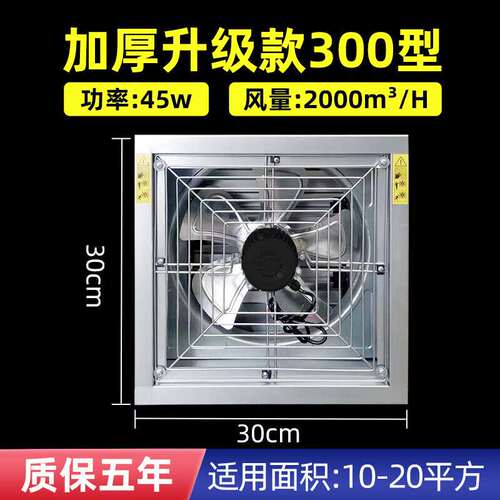 靓奈负压风机仓库车间大功率工业排风扇强力换气扇工厂养殖场排气