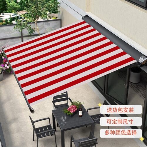 紫叶ziye遮阳棚伸缩式雨棚电动阳台家用伸缩遮雨棚院子户外防