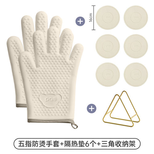 HYWLKJPAE隔热防烫手套加厚矽胶耐高温厨房烤箱专用烘焙防滑微波
