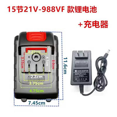 工途款通用锂电池21V48V充电钻手枪钻平推电池大容量电钻充电器15