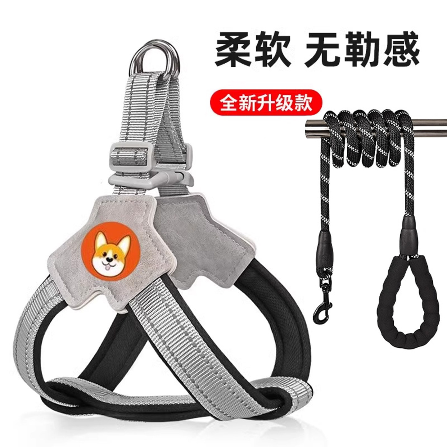 狗狗牵引绳遛狗胸背带金毛背心式中大型柴犬法斗柯基脖圈防爆冲