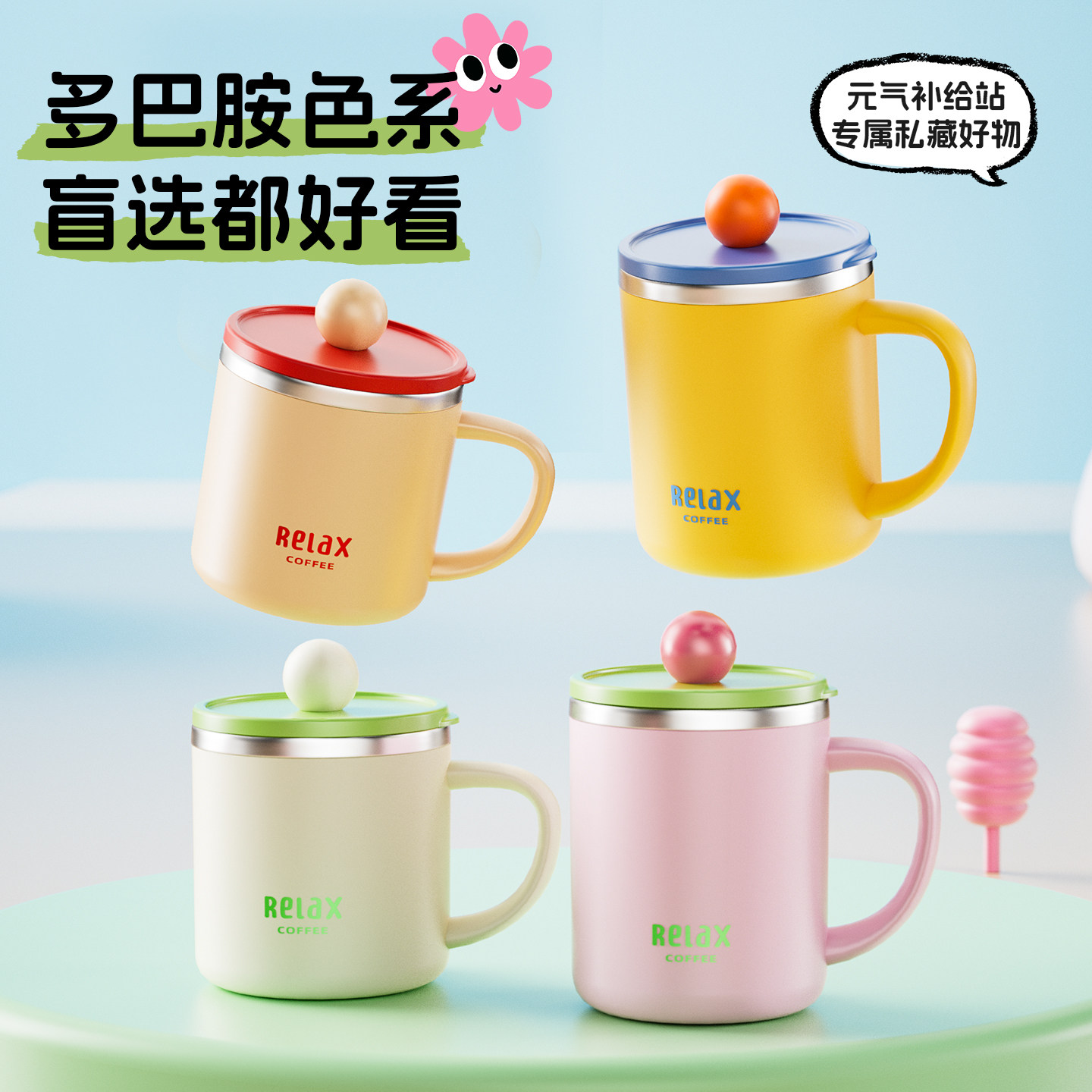 新款女生高颜值情侣咖啡杯