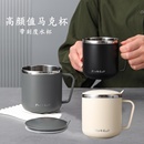不锈钢水杯2025男办公室马克杯子耐摔学生宿舍喝水家用带盖随手杯