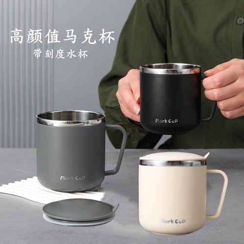 2026带盖防摔不锈钢水杯