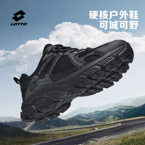 乐途男鞋户外运动鞋夏季新款皮面防水跑鞋徒步登山鞋男士网面透气