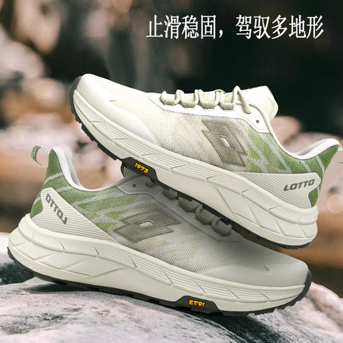 乐途减震防滑户外登山鞋男