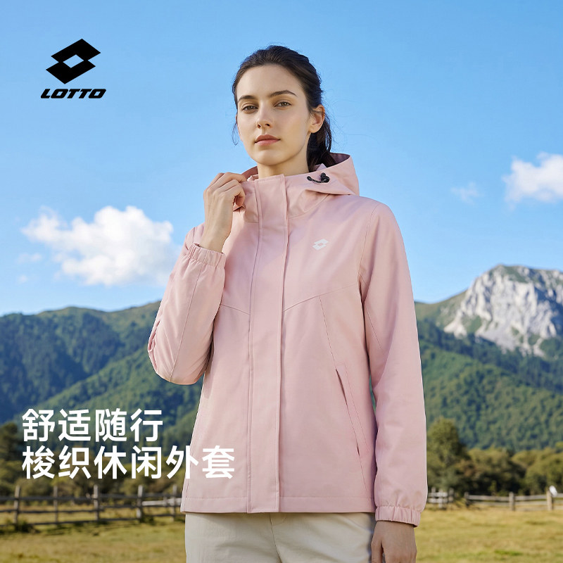 乐途连帽防水防风学生运动夹克