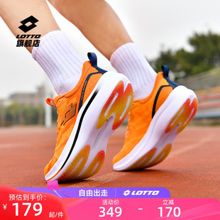 乐途男鞋专业碳板跑步鞋子运动鞋男款夏季网面透气减震竞速软底女
