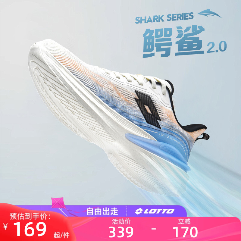 乐途跑步鞋男新款夏季正品网面运动鞋减震轻便软底专业竞速跑鞋女