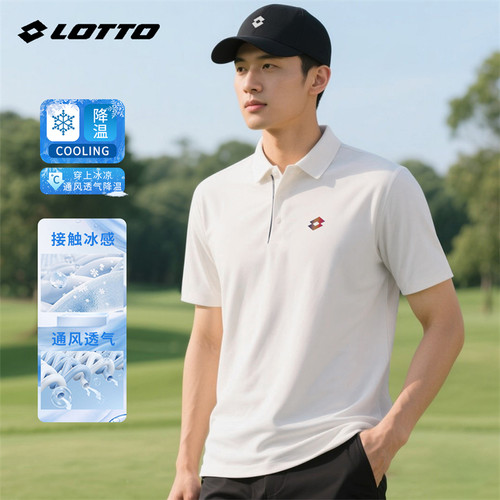 乐途透气吸湿排汗短袖POLO衫男士
