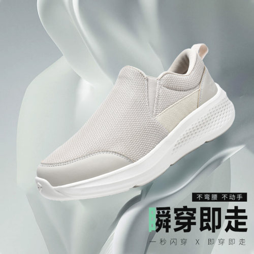 乐途夏季百搭软底一脚蹬休闲鞋女