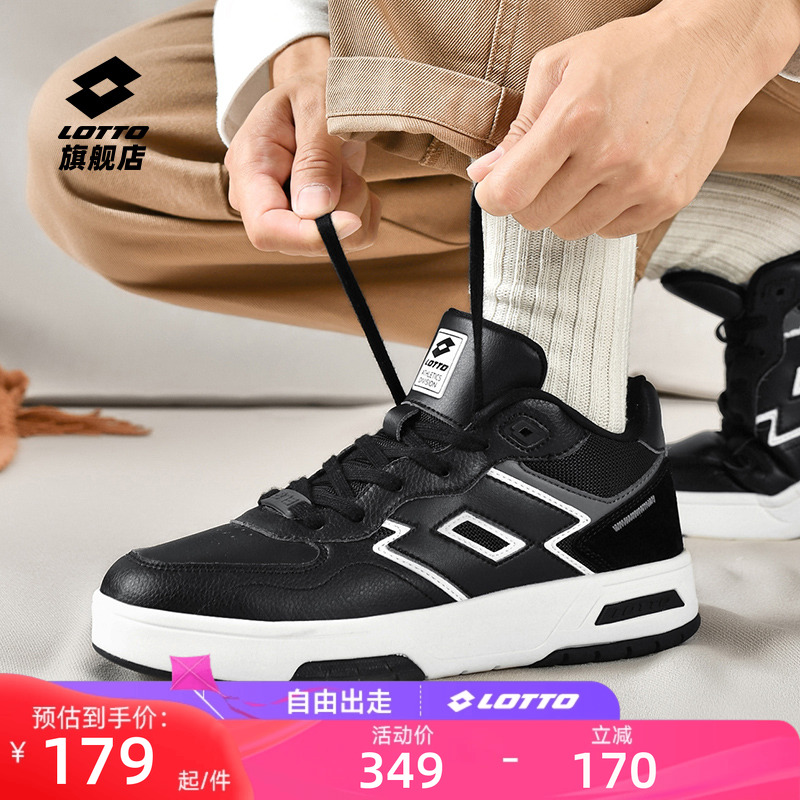乐途休闲鞋男夏季板鞋百搭