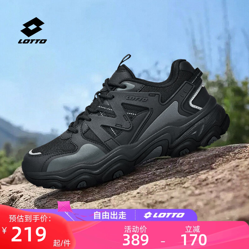 乐途防滑耐磨越野减震户外登山鞋