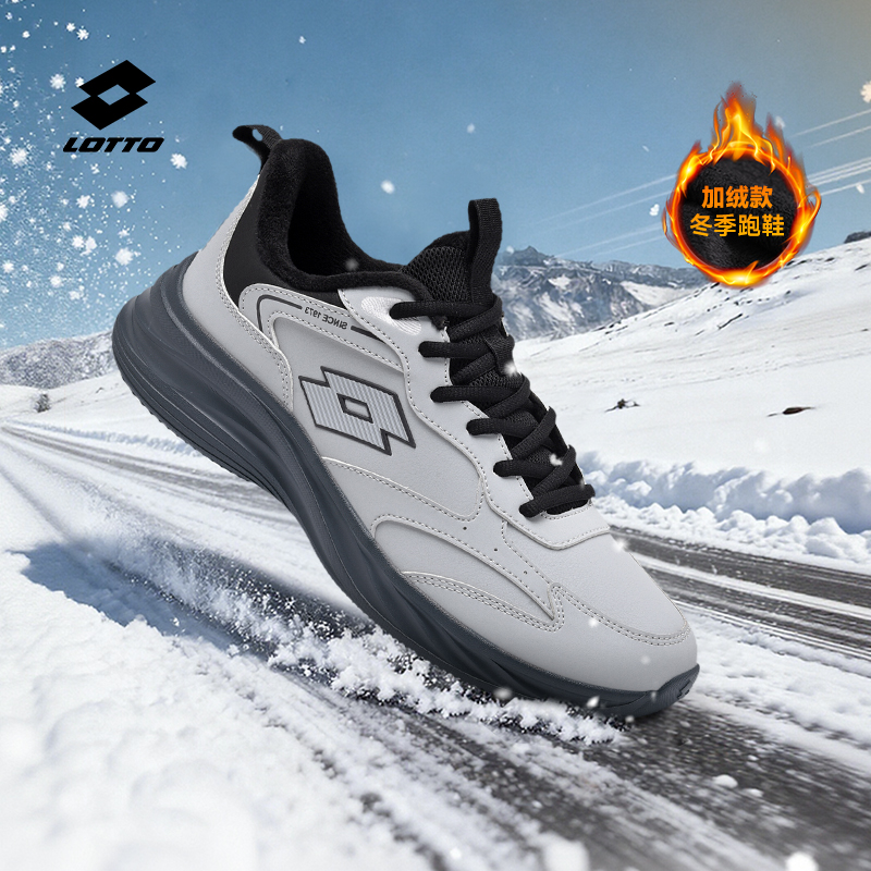 乐途男鞋2025新款跑步鞋秋冬皮面保暖休闲减震软底运动鞋加绒棉鞋